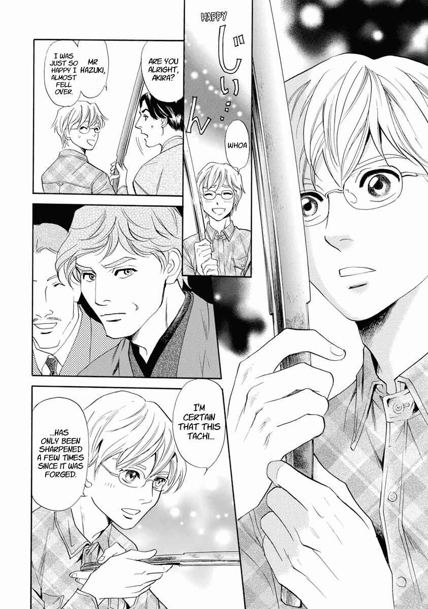 Page 18 Chapter 37 Katana