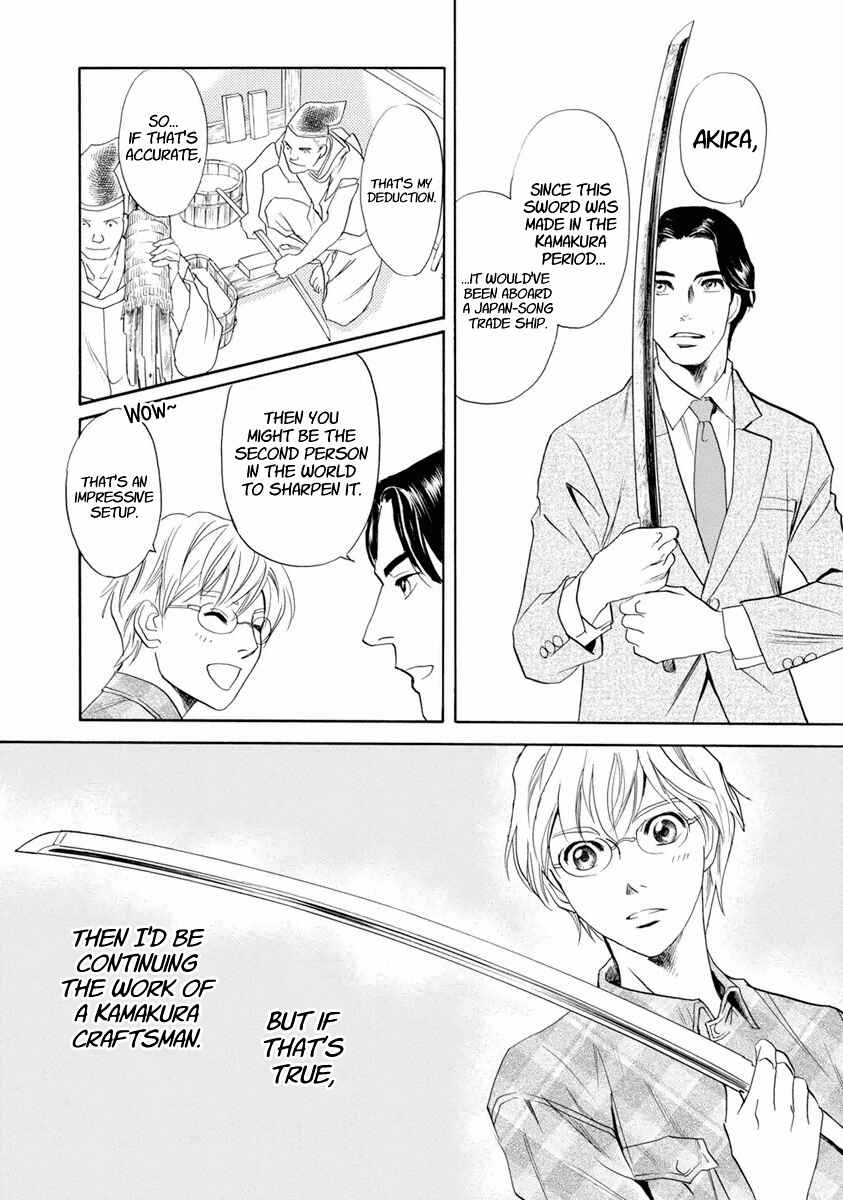 Page 19 Chapter 37 Katana