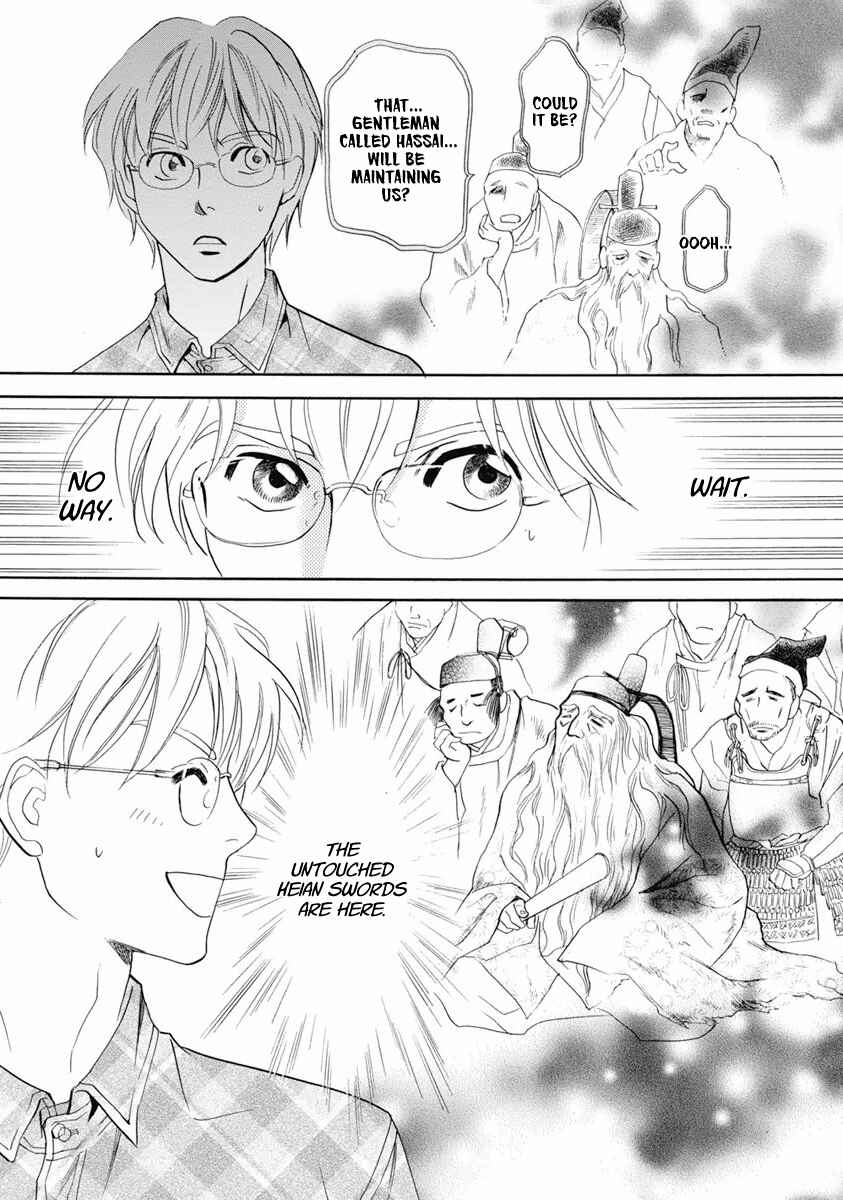 Page 23 Chapter 37 Katana