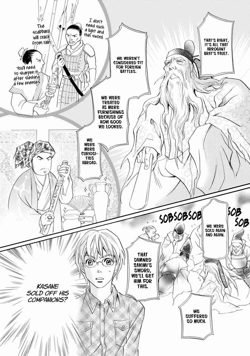 Page 25 Chapter 37 Katana