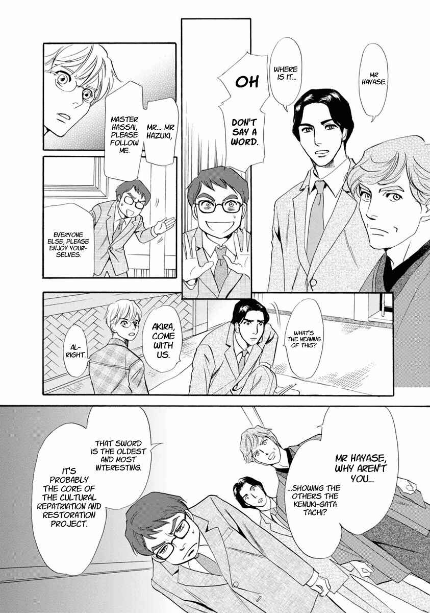Page 27 Chapter 37 Katana