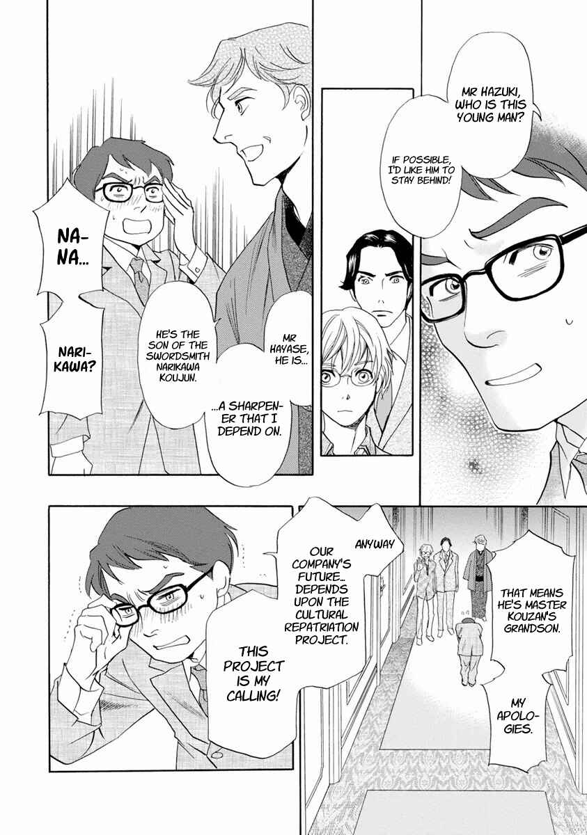 Page 28 Chapter 37 Katana