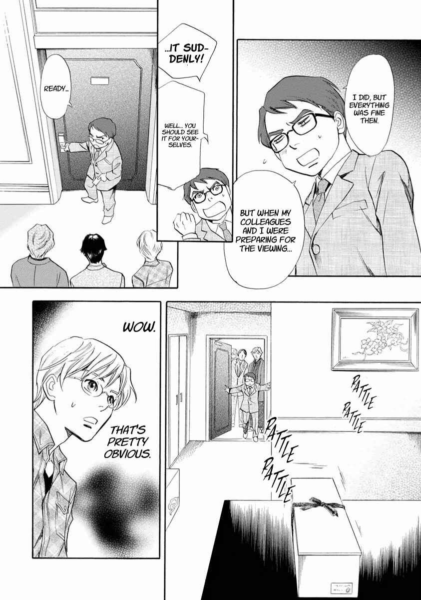 Page 30 Chapter 37 Katana