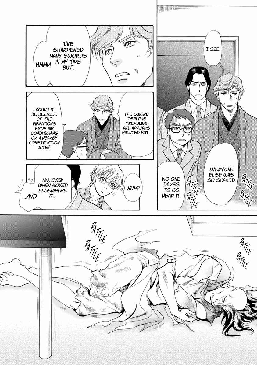 Page 31 Chapter 37 Katana