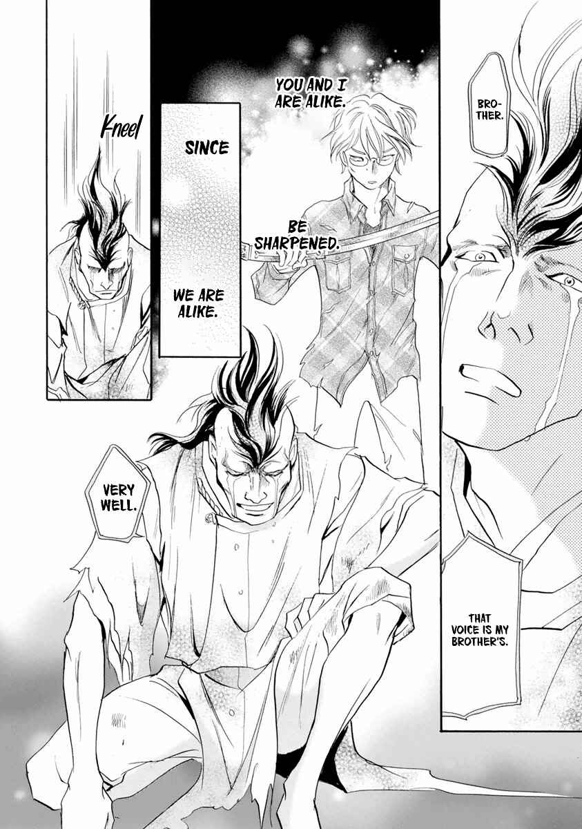 Page 36 Chapter 37 Katana