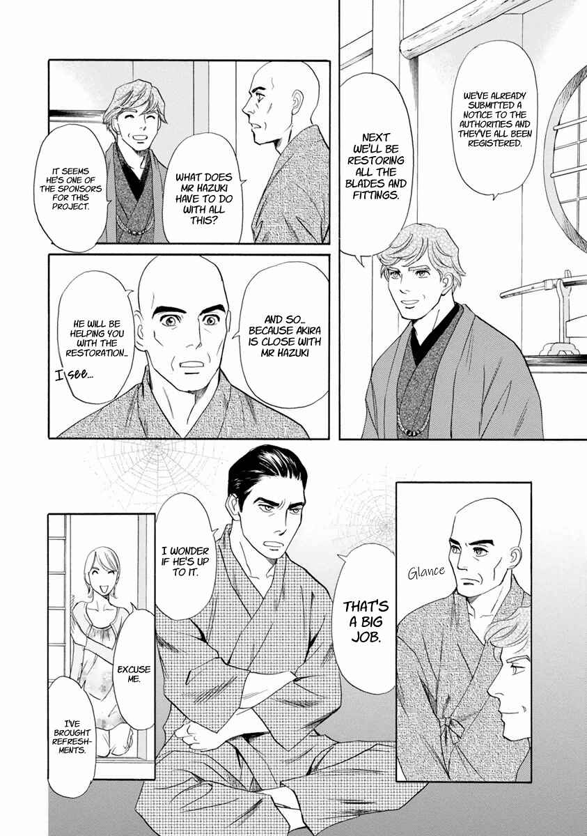 Page 40 Chapter 37 Katana