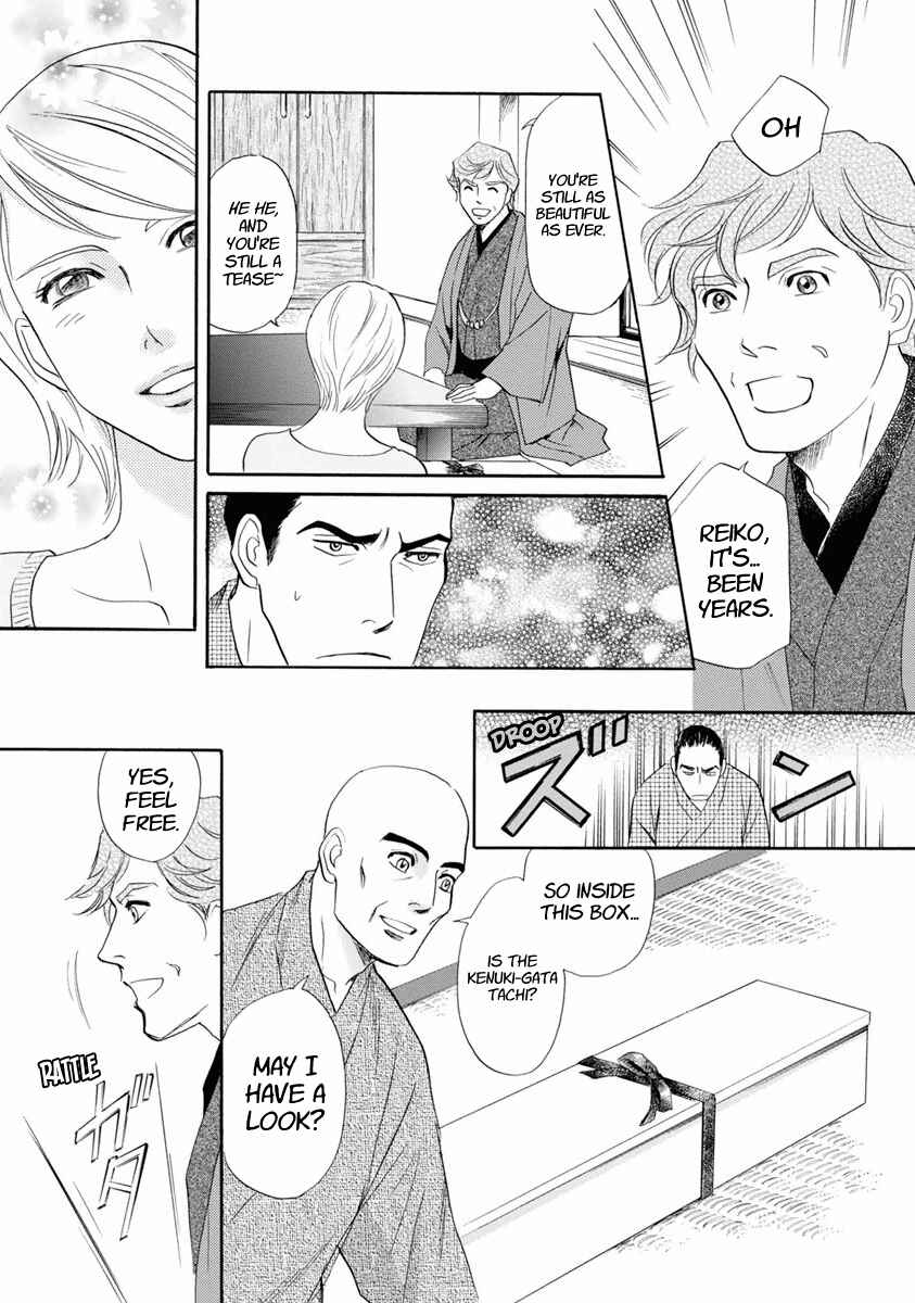 Page 41 Chapter 37 Katana