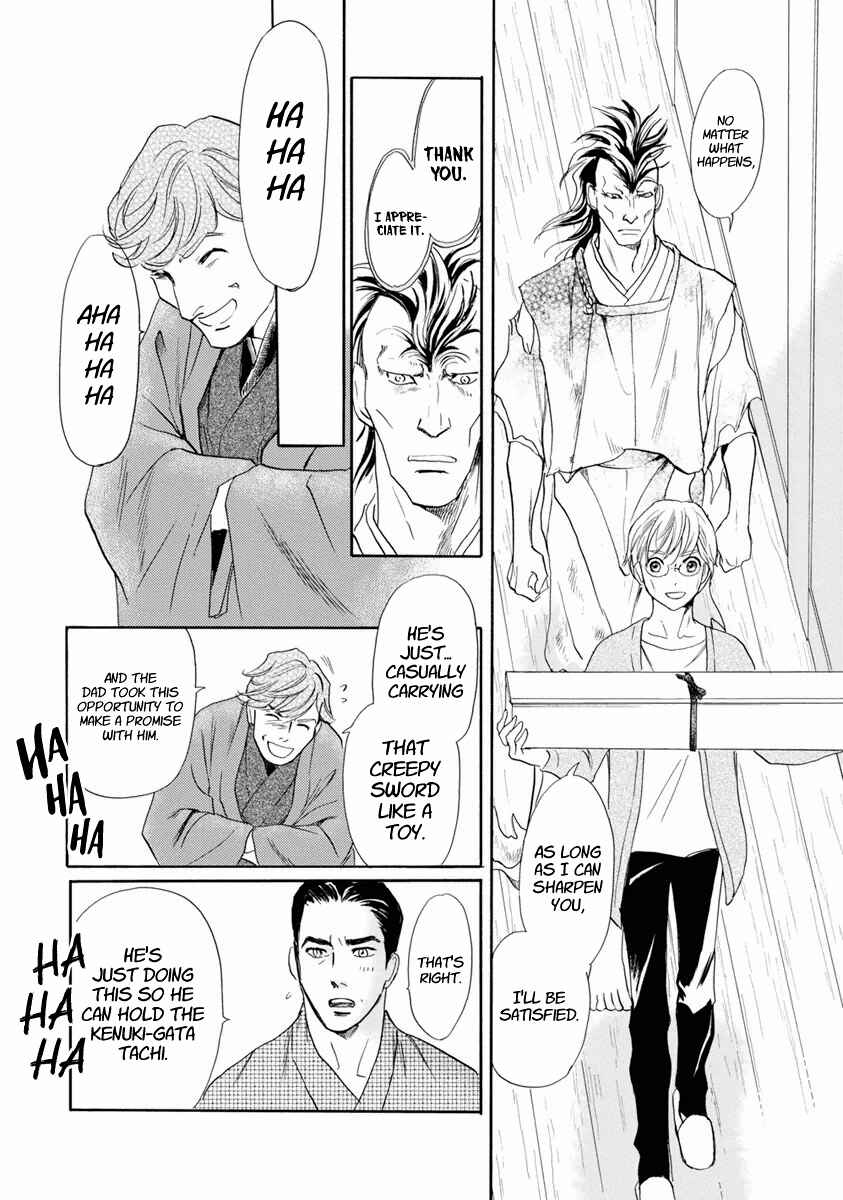 Page 46 Chapter 37 Katana