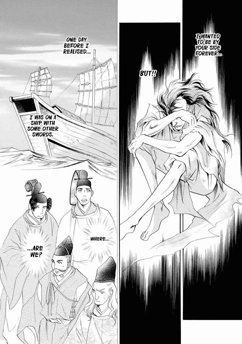 Page 5 Chapter 37 Katana