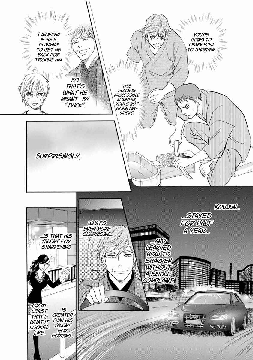 Page 51 Chapter 37 Katana