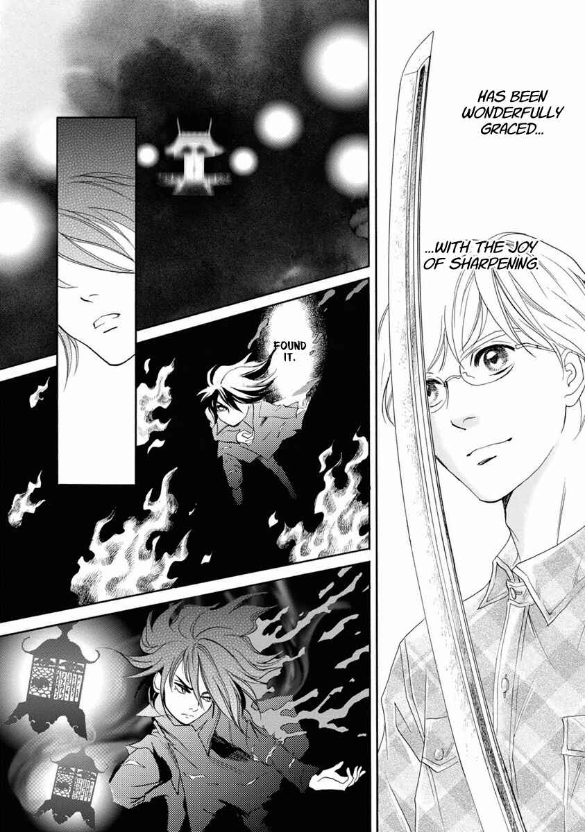 Page 53 Chapter 37 Katana