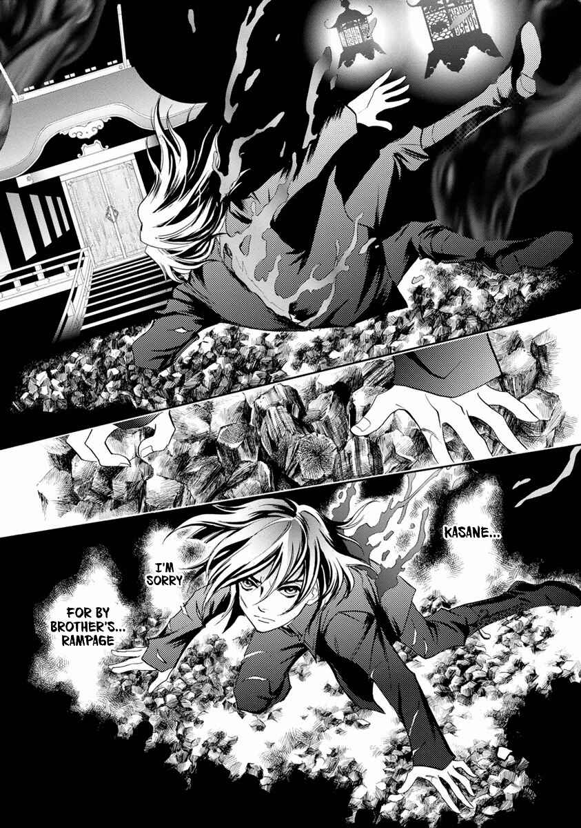 Page 54 Chapter 37 Katana