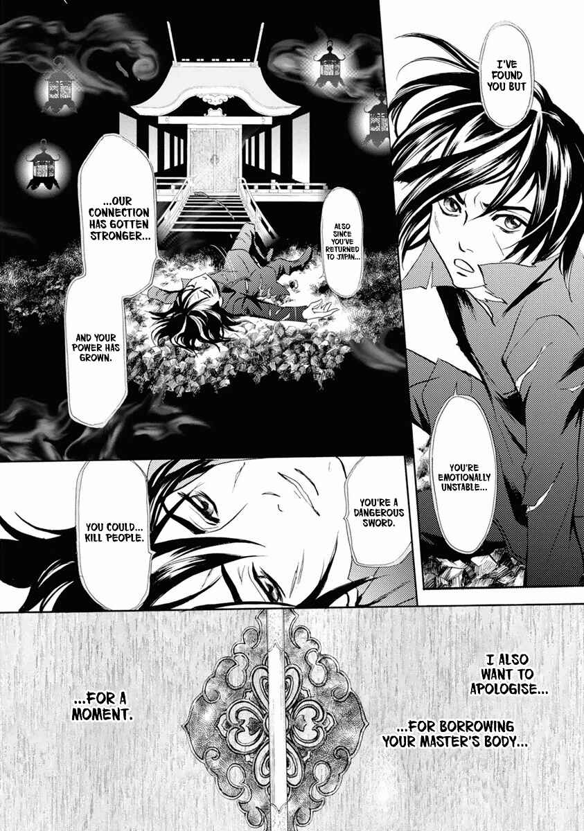 Page 55 Chapter 37 Katana
