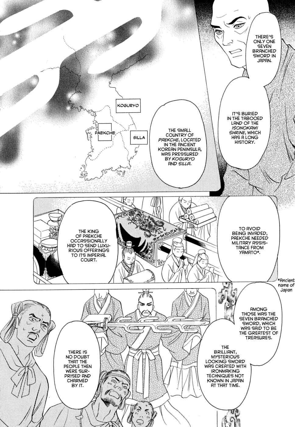Page 10 Chapter 17 Katana