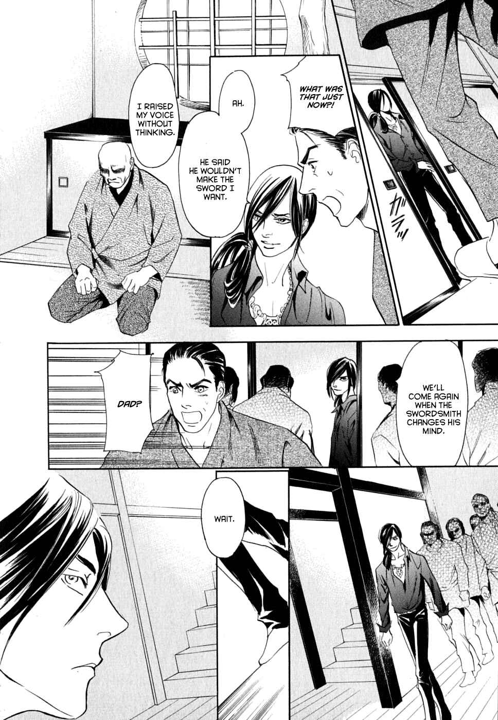 Page 12 Chapter 17 Katana