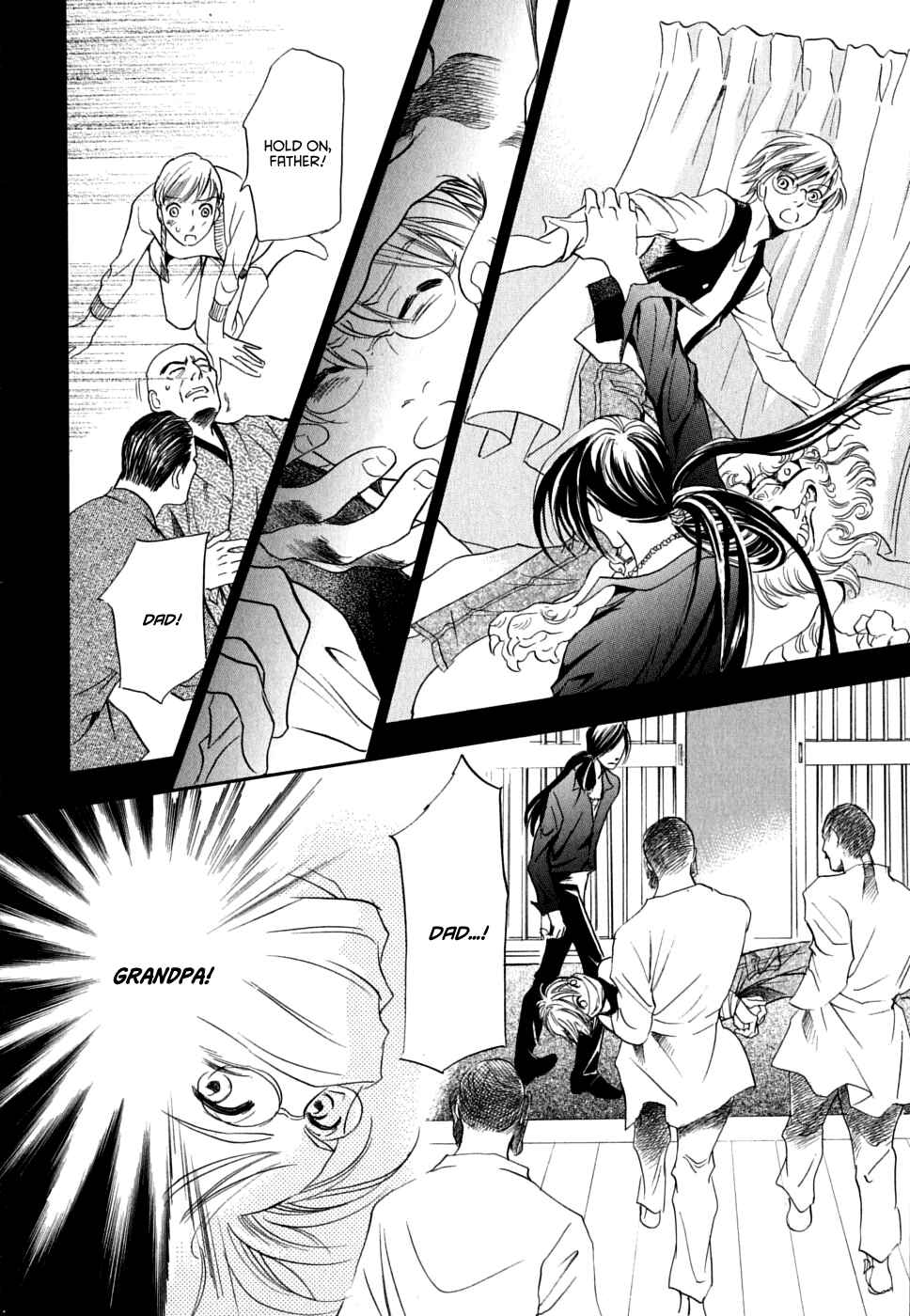 Page 14 Chapter 17 Katana