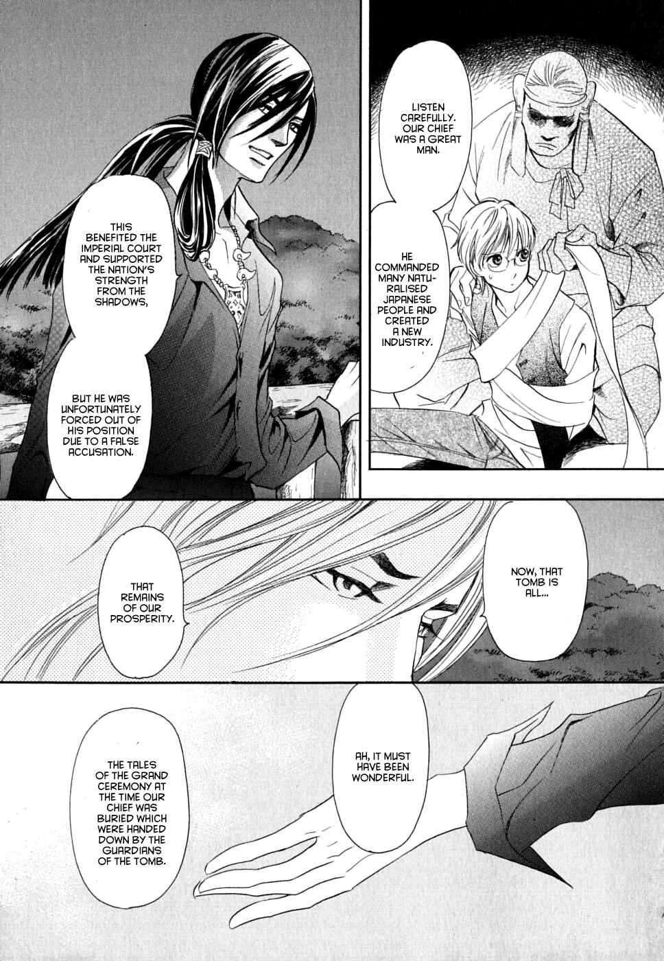 Page 17 Chapter 17 Katana