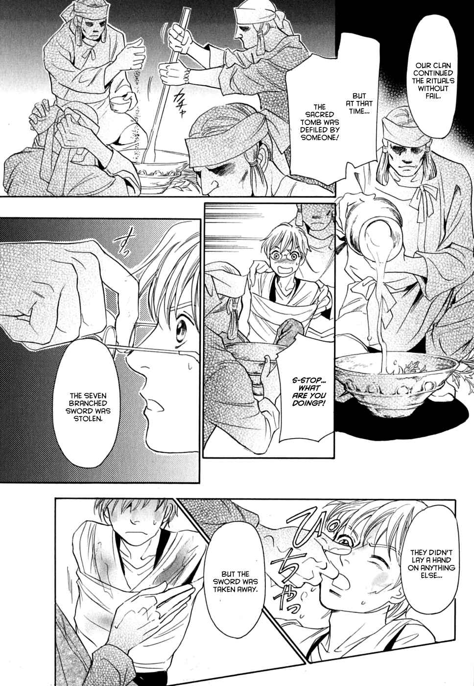 Page 24 Chapter 17 Katana