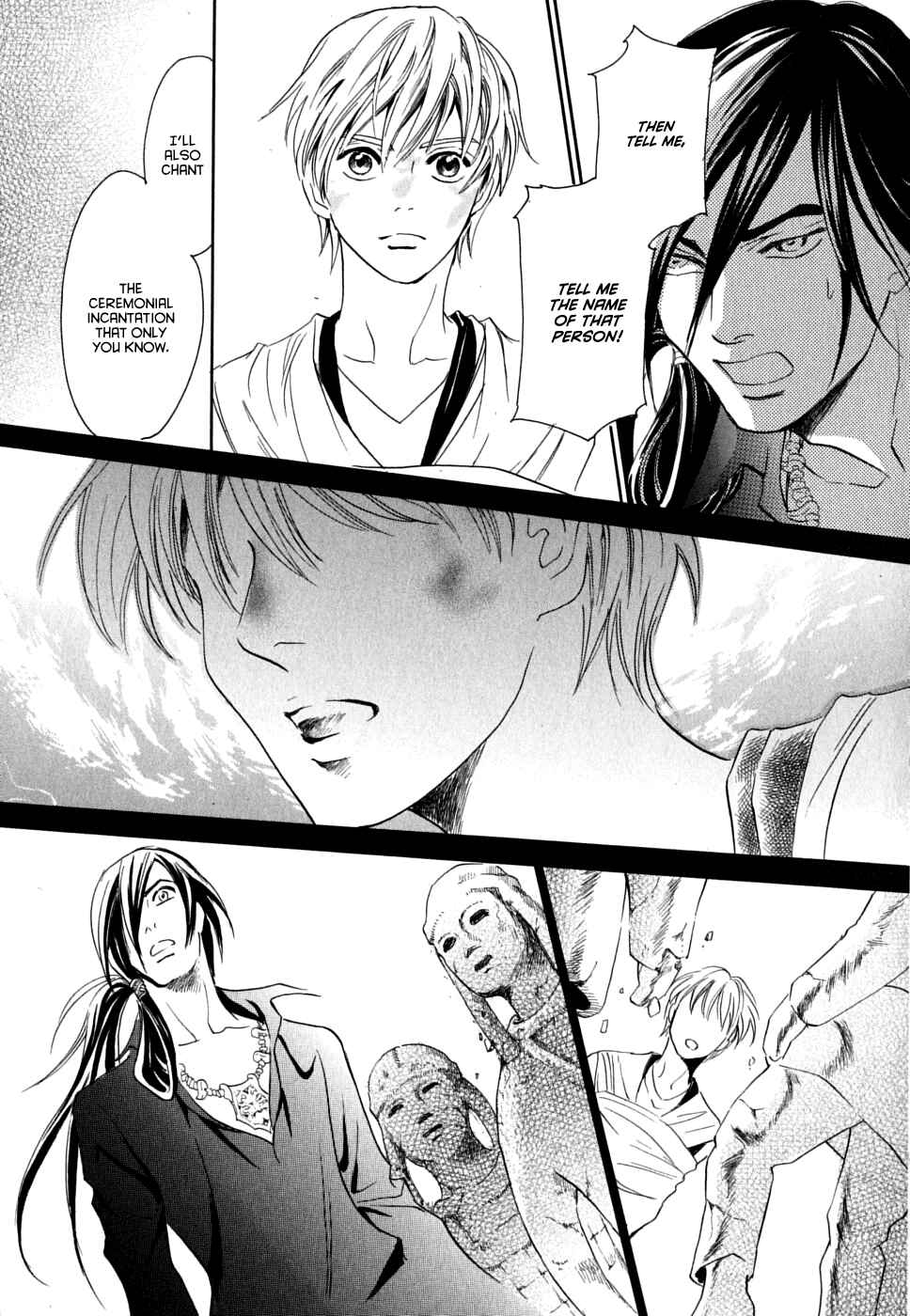 Page 29 Chapter 17 Katana
