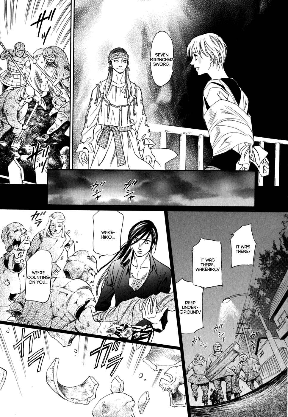 Page 31 Chapter 17 Katana