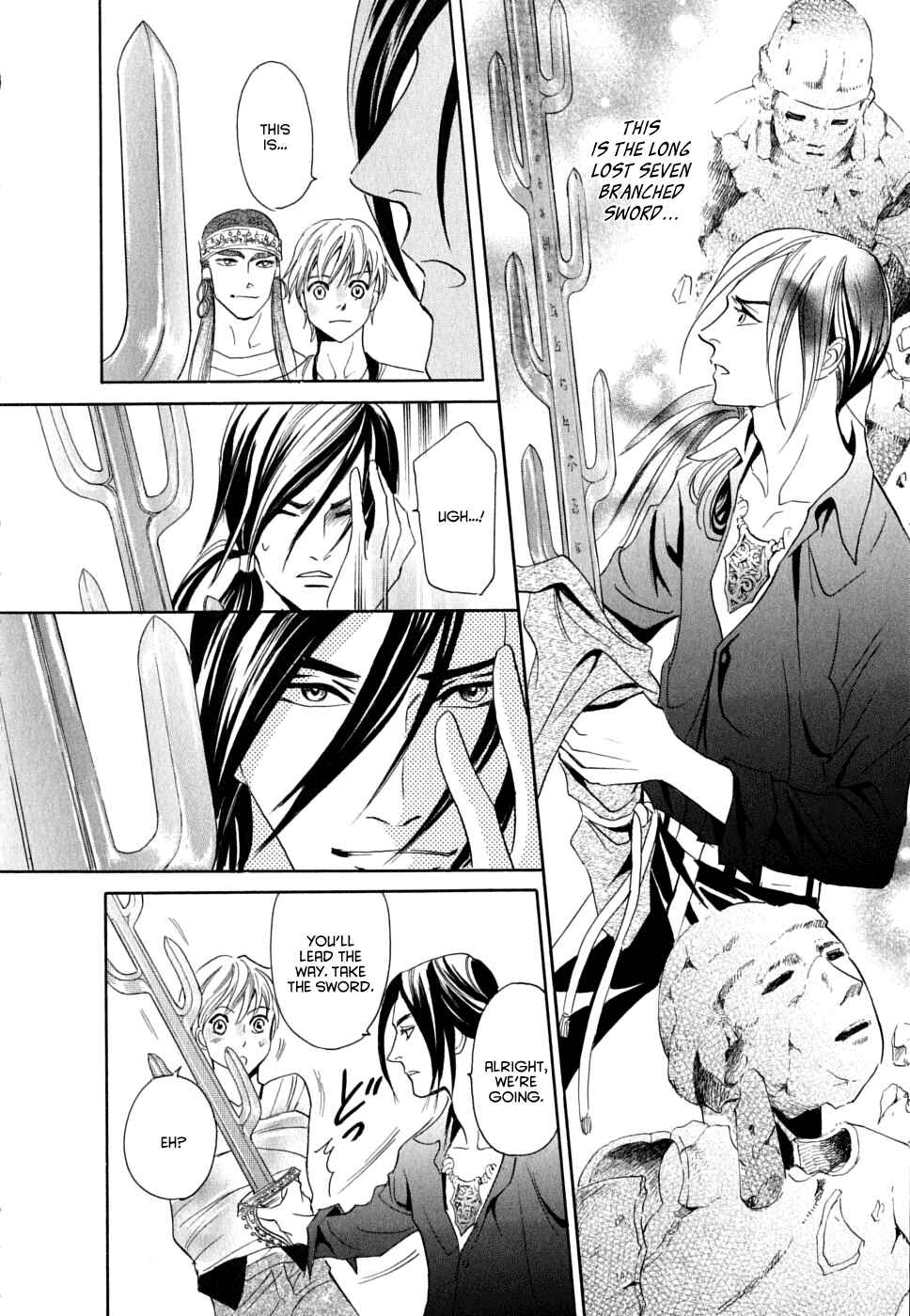 Page 32 Chapter 17 Katana