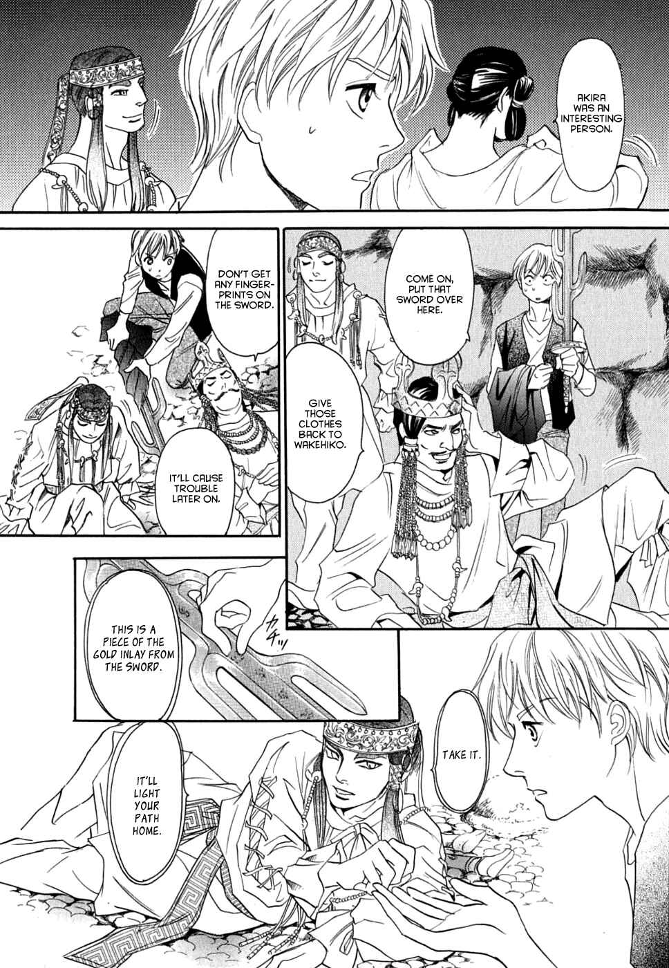 Page 38 Chapter 17 Katana