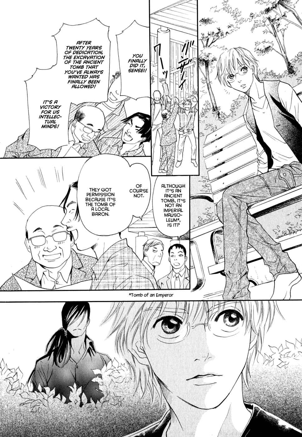 Page 4 Chapter 17 Katana