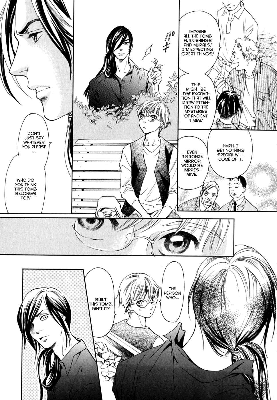 Page 5 Chapter 17 Katana