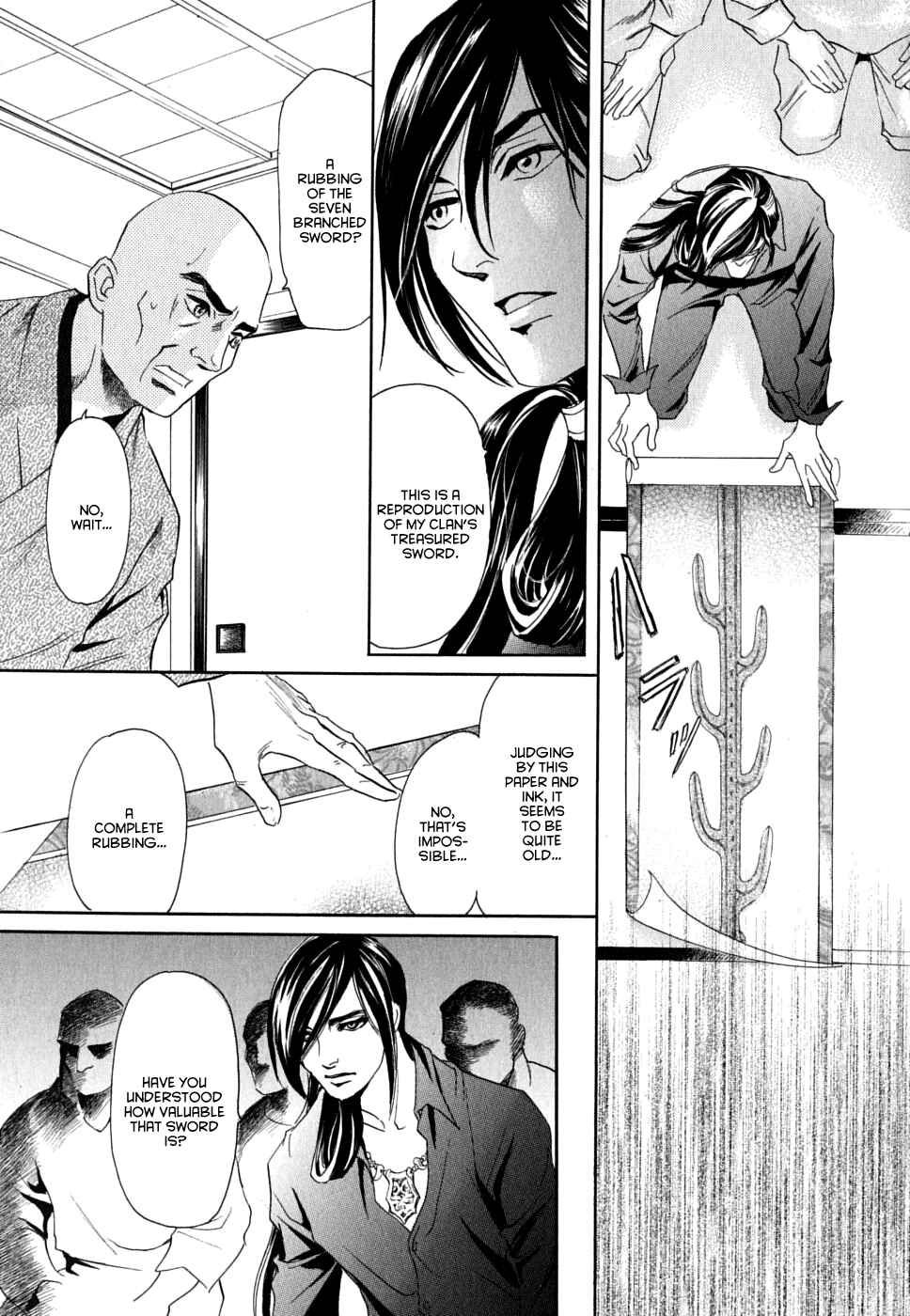 Page 9 Chapter 17 Katana