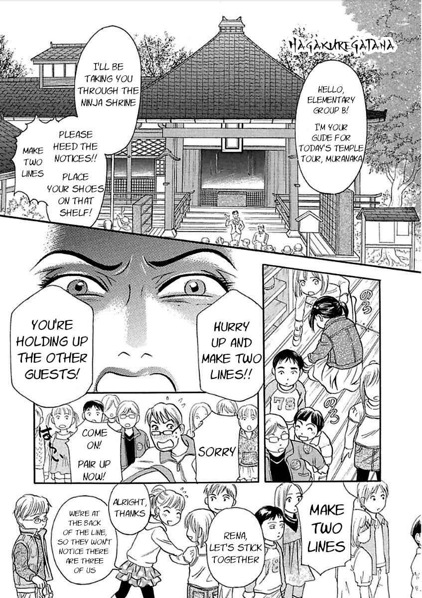 Page 1 Chapter 26 Katana