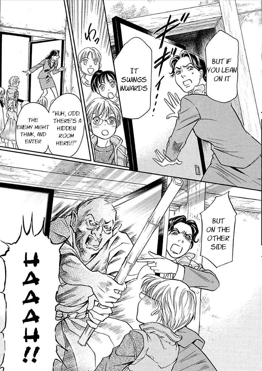 Page 13 Chapter 26 Katana