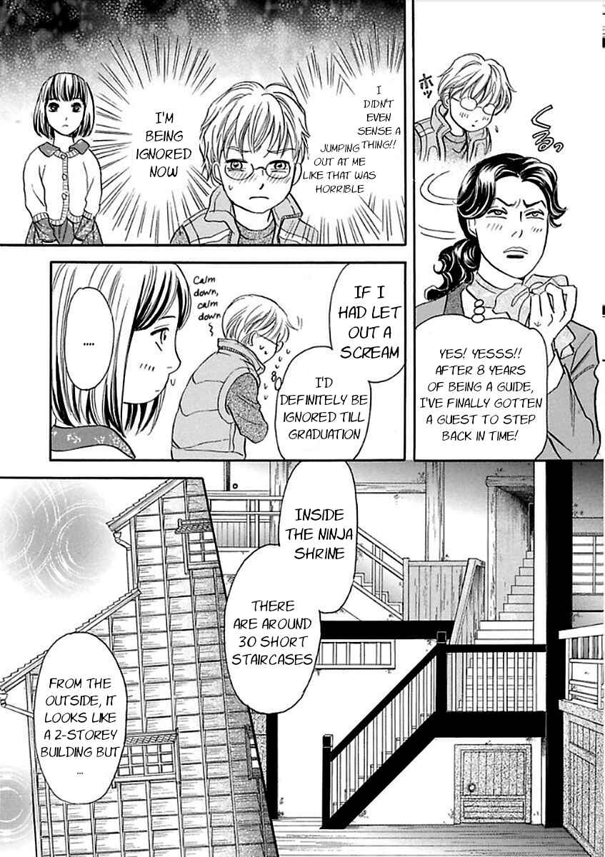Page 15 Chapter 26 Katana
