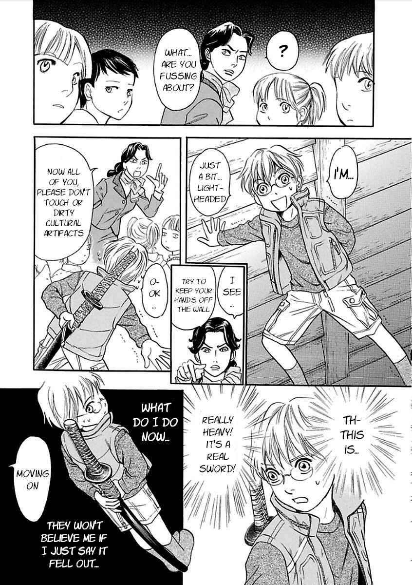Page 19 Chapter 26 Katana