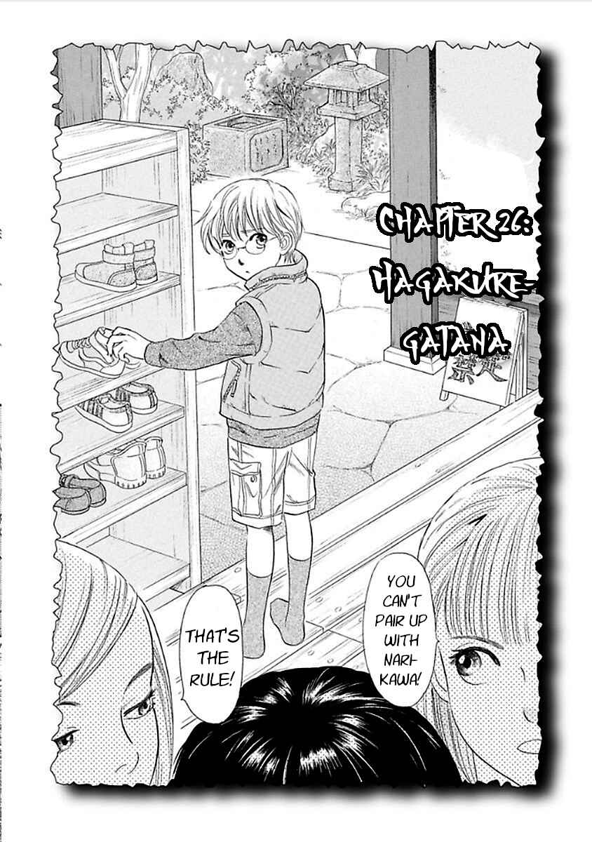Page 2 Chapter 26 Katana