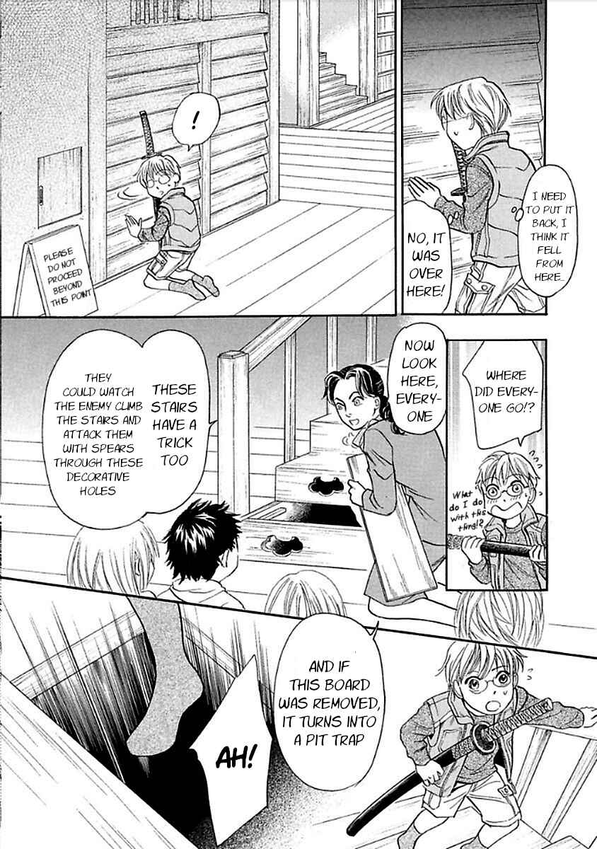Page 20 Chapter 26 Katana