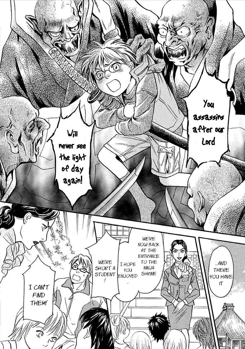Page 22 Chapter 26 Katana