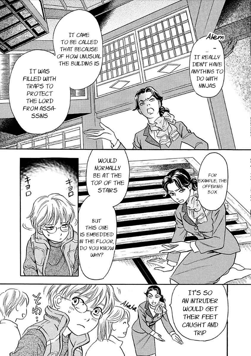 Page 5 Chapter 26 Katana