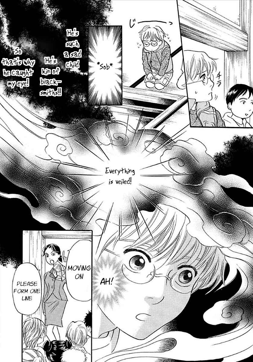 Page 6 Chapter 26 Katana