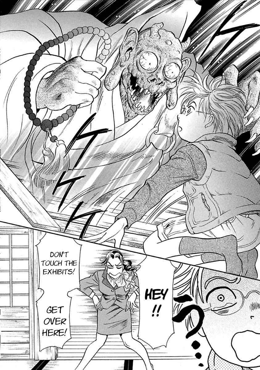 Page 8 Chapter 26 Katana