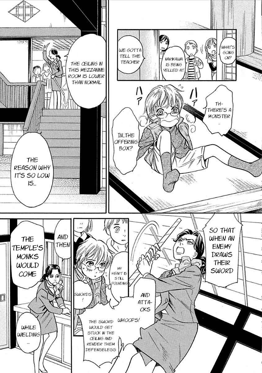 Page 9 Chapter 26 Katana