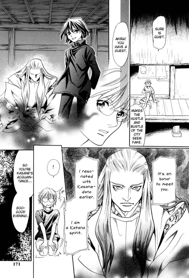 Page 15 Chapter 5 Katana