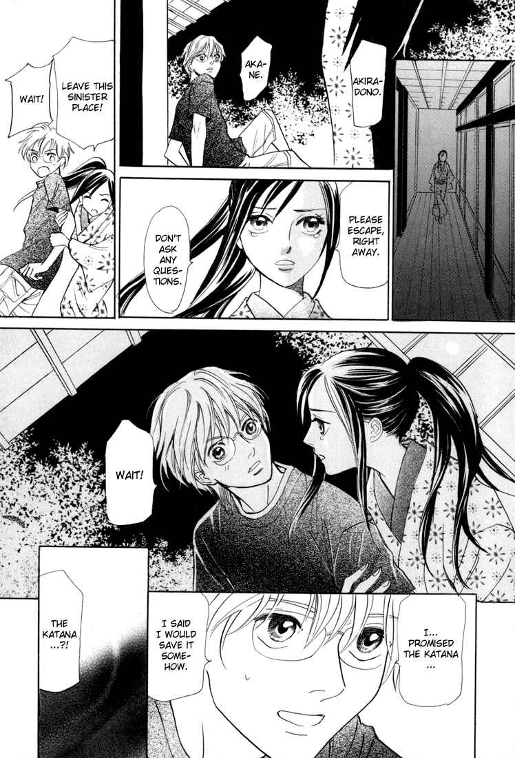 Page 23 Chapter 5 Katana