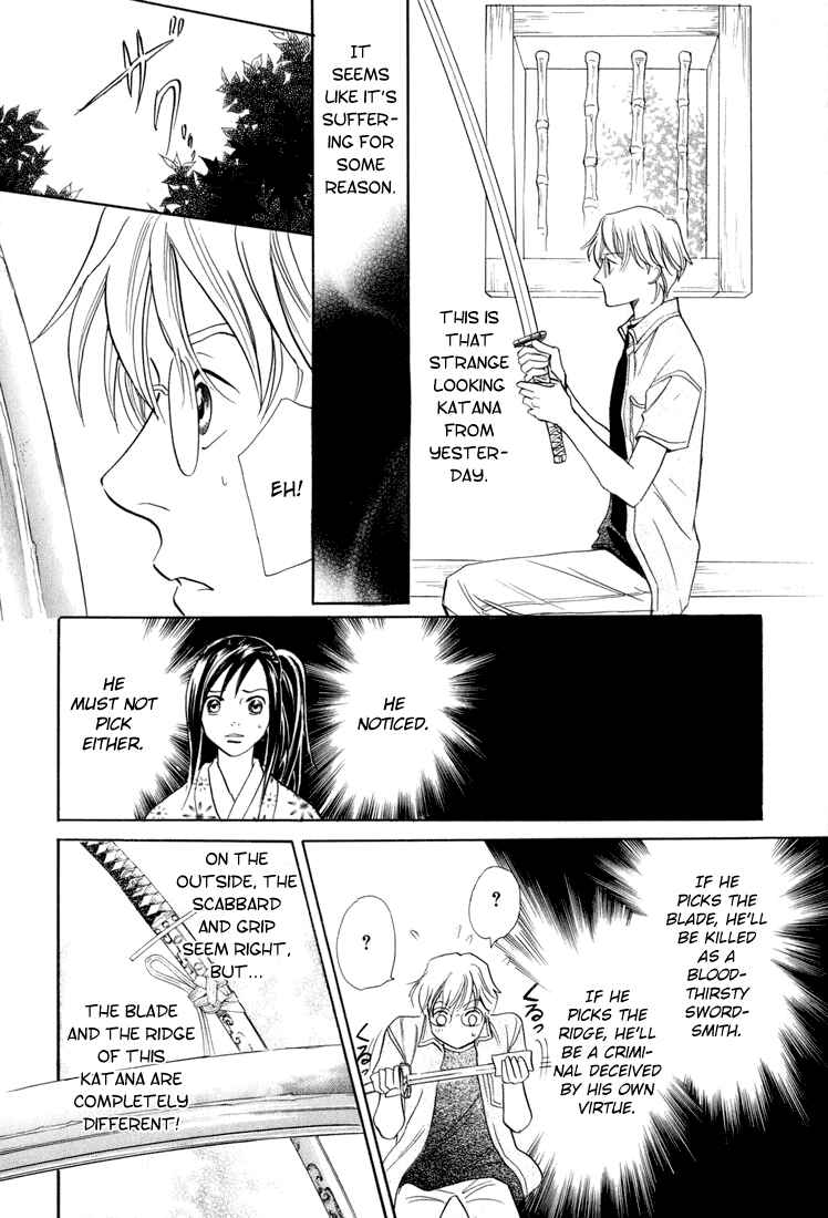 Page 25 Chapter 5 Katana