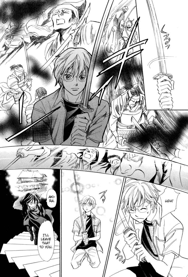 Page 26 Chapter 5 Katana