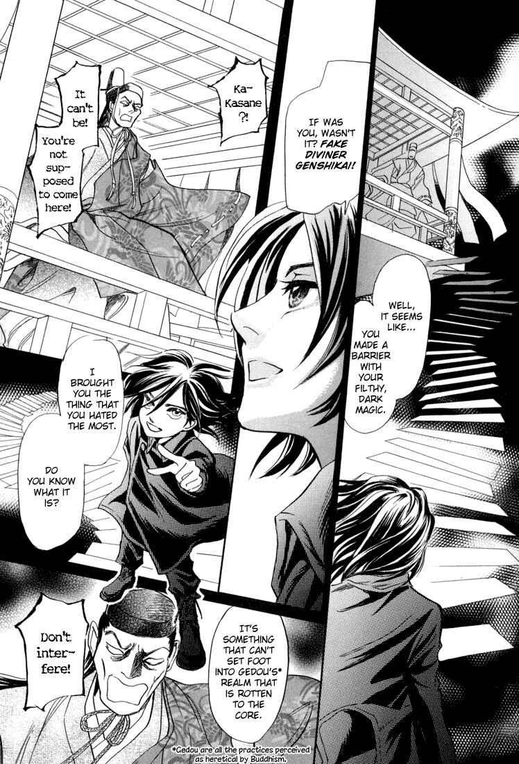 Page 27 Chapter 5 Katana