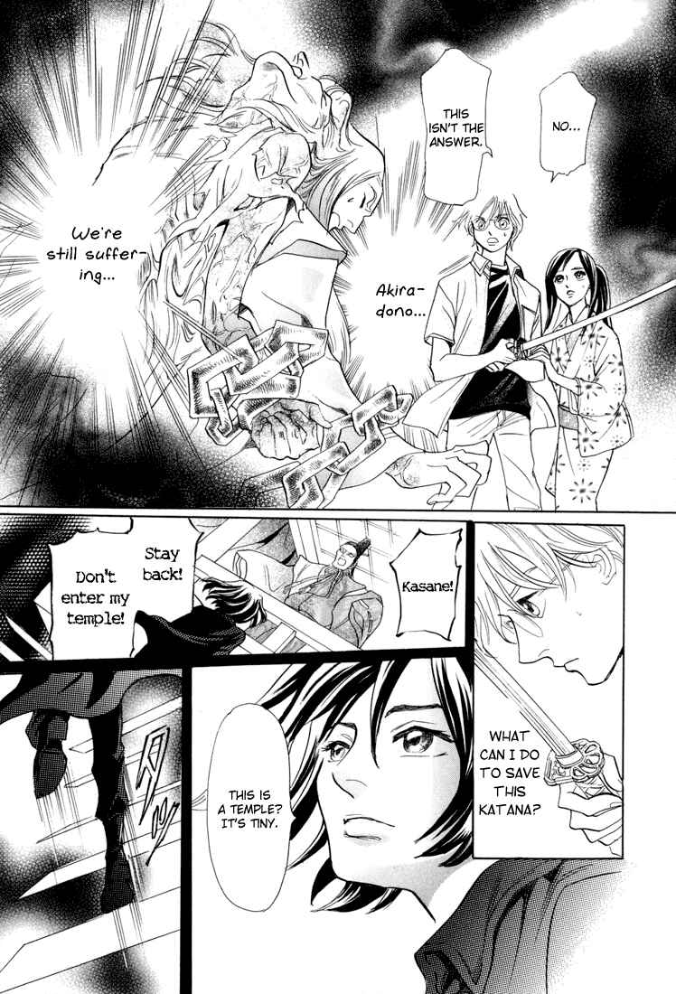 Page 29 Chapter 5 Katana