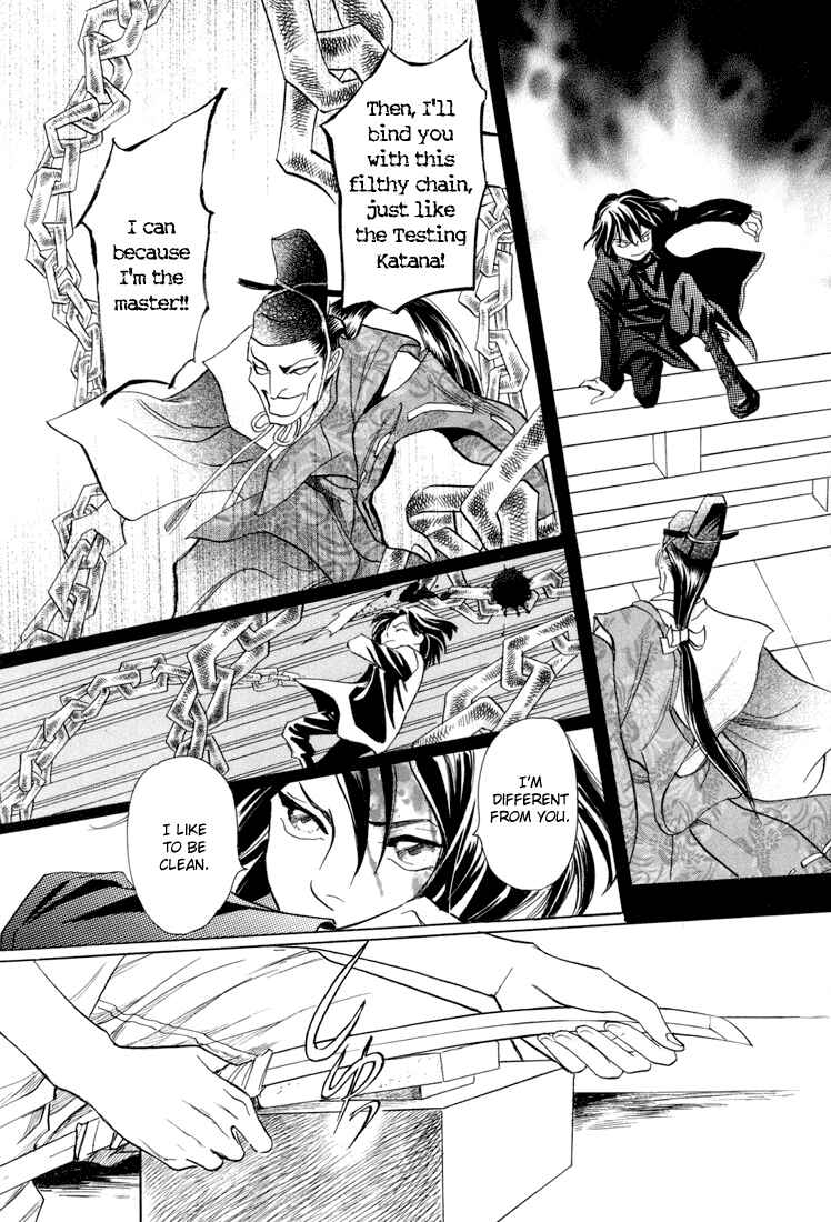 Page 30 Chapter 5 Katana