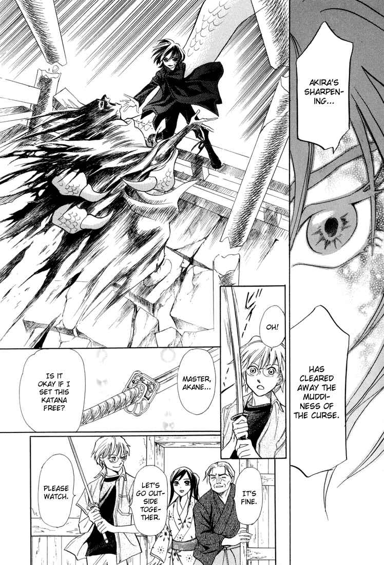 Page 32 Chapter 5 Katana