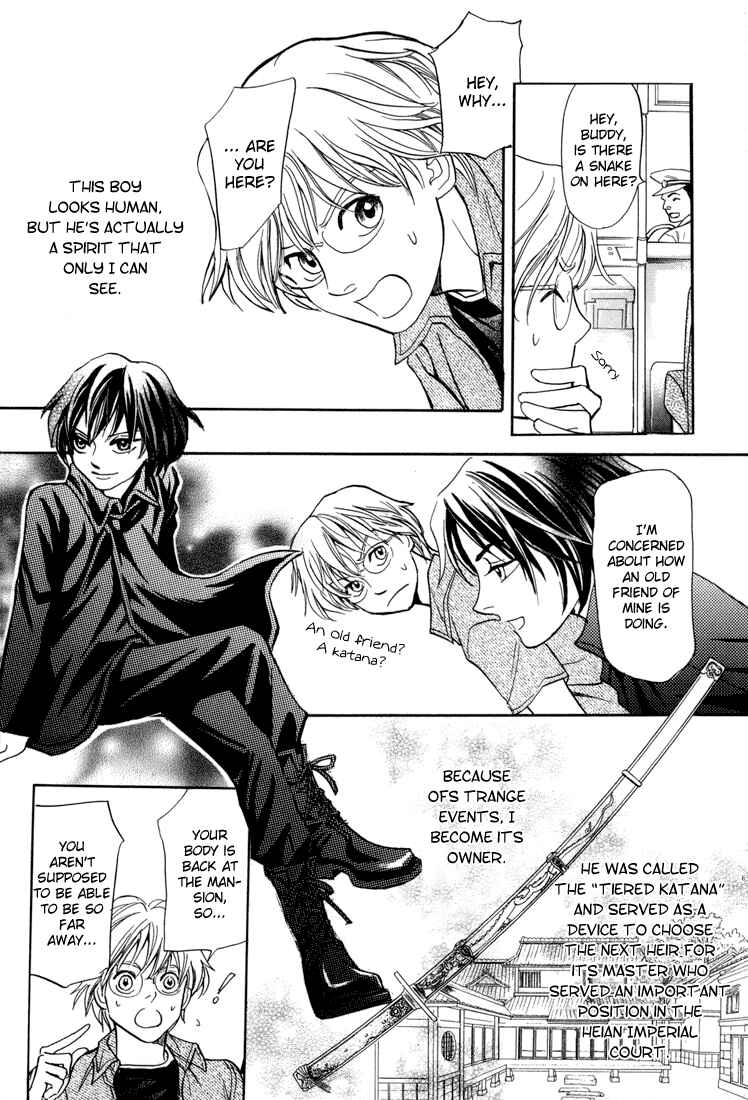 Page 5 Chapter 5 Katana