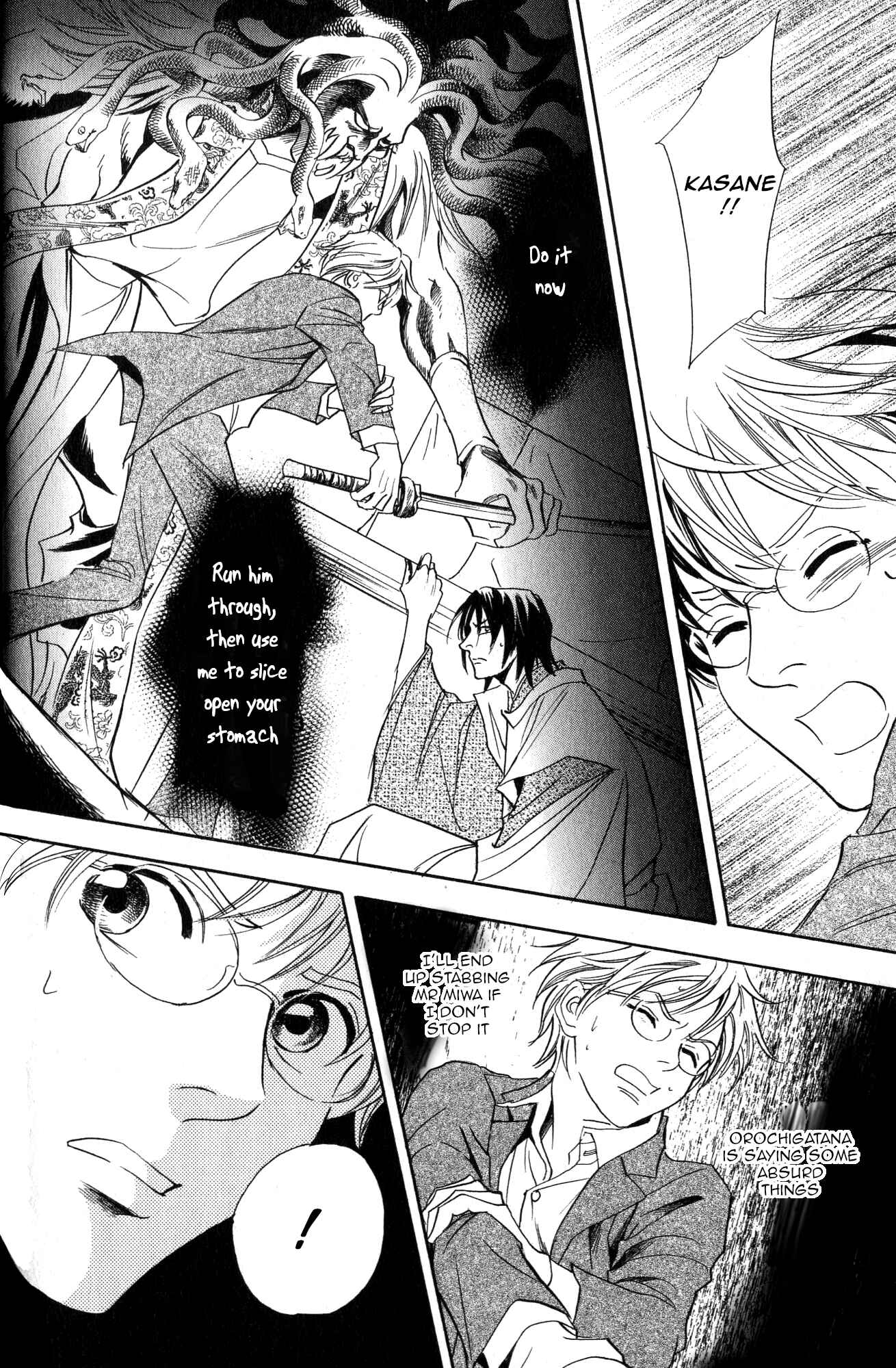 Page 13 Chapter 20 Katana